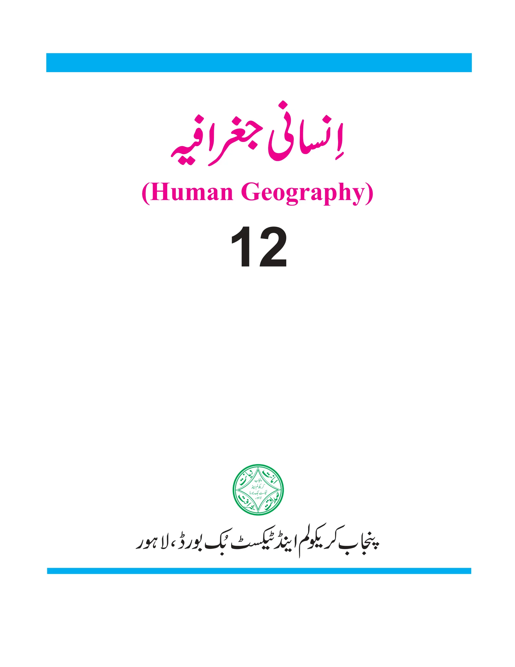 Human Geography